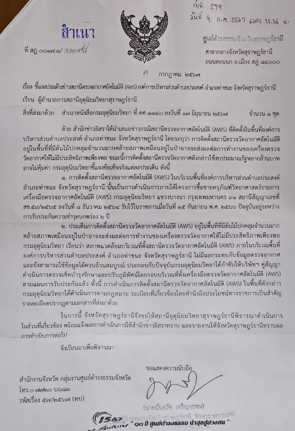 picppppdkkksddsdsdsdssd11 7 67