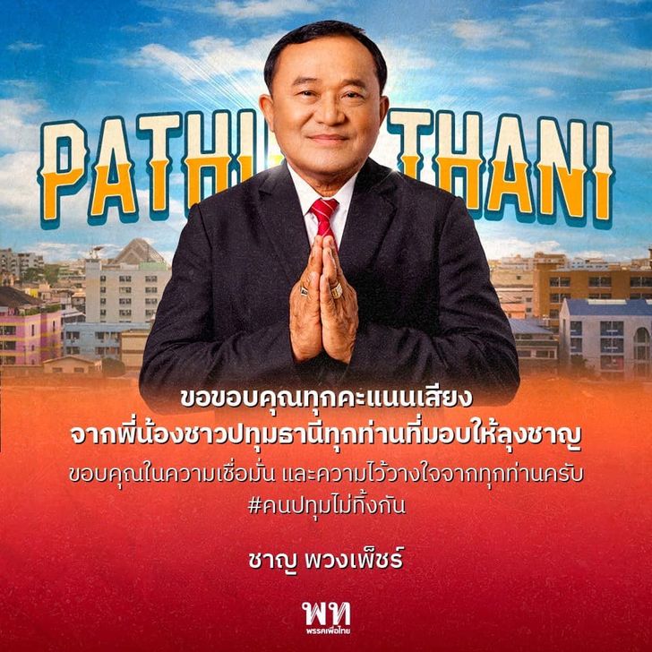 449482438 1028638551954054 82