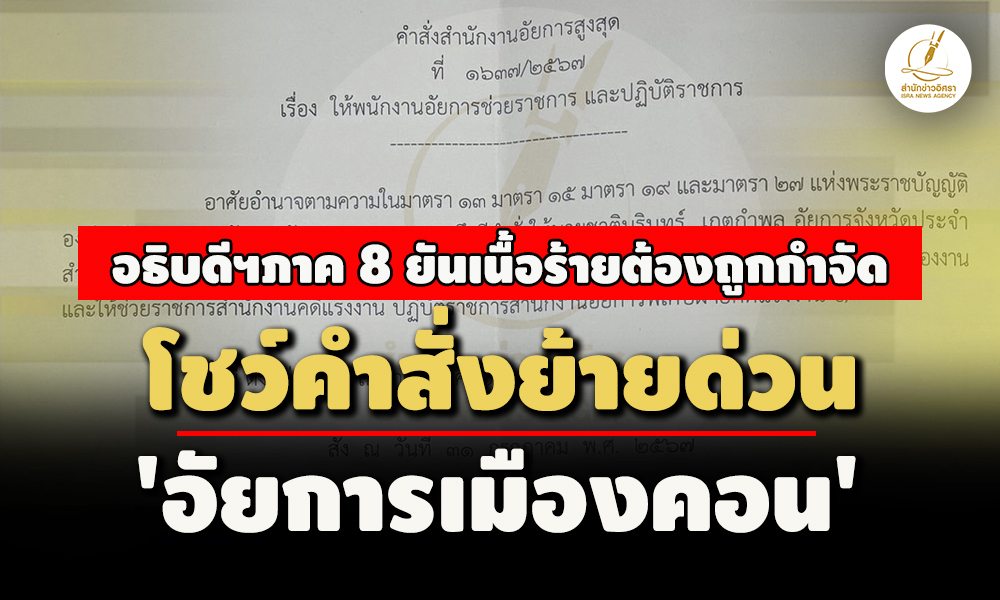 picooooossaaaaaaasddddddddd256333