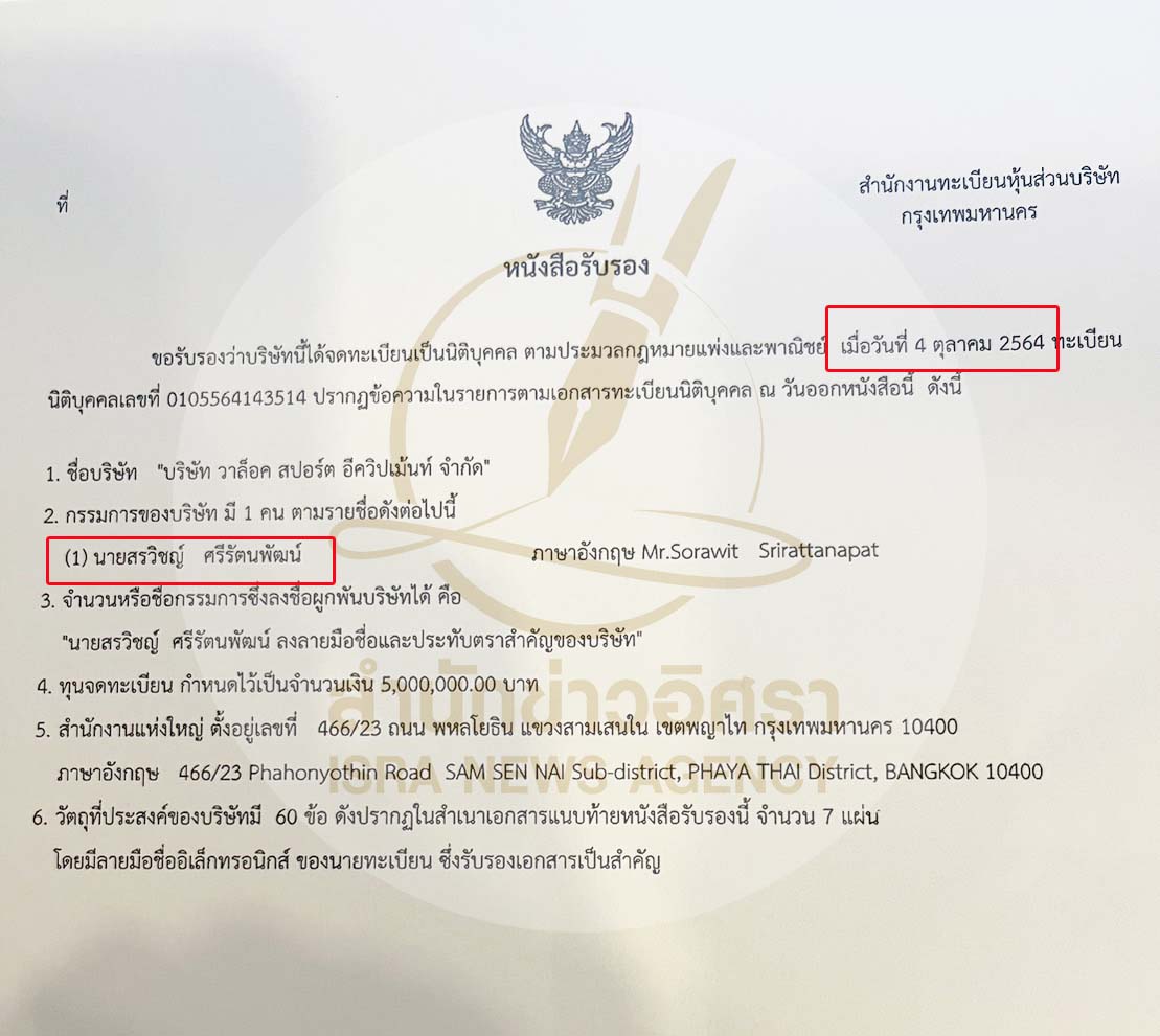 picpkkdssdsdwssdsaasasas