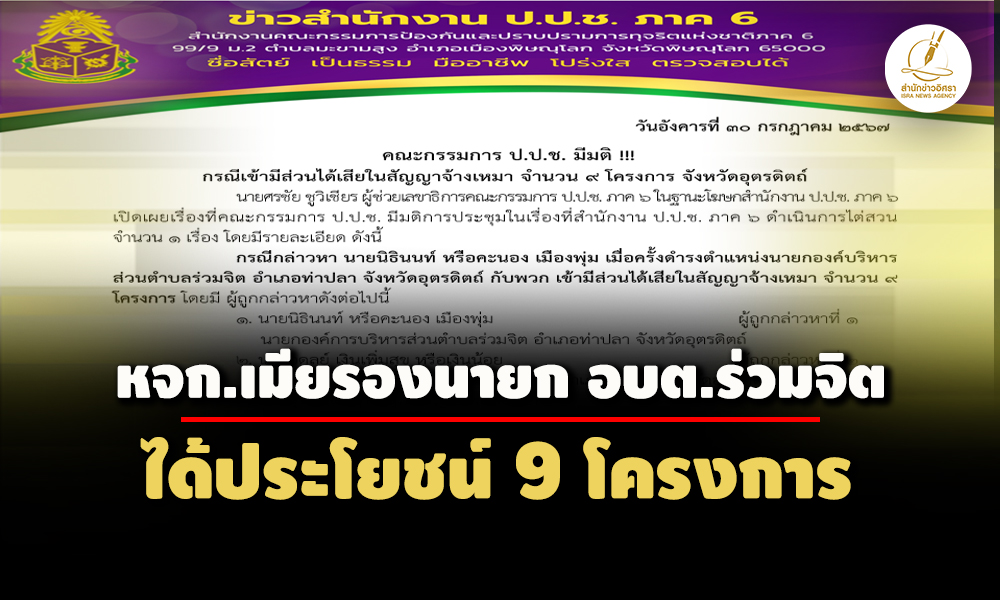 picpppproookassaasasas30 7 67