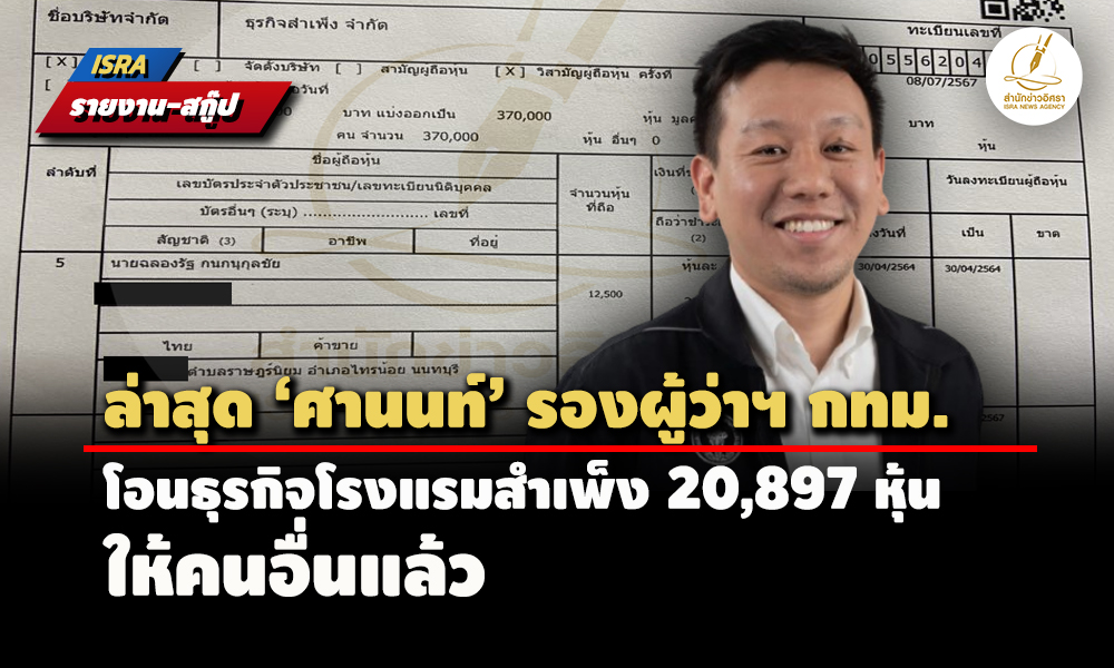 picsaanono03330 7 67