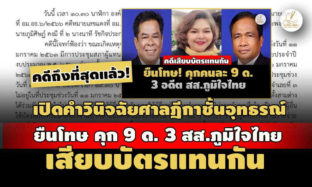 pictreeeewewewe11 6 67