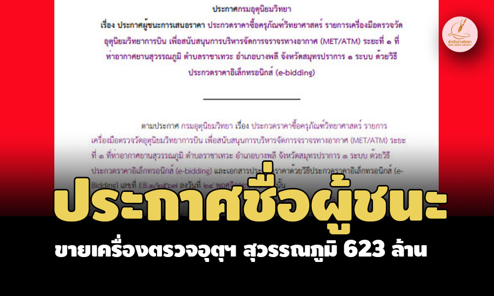 picaaaattttassasasasasasas2 6 67