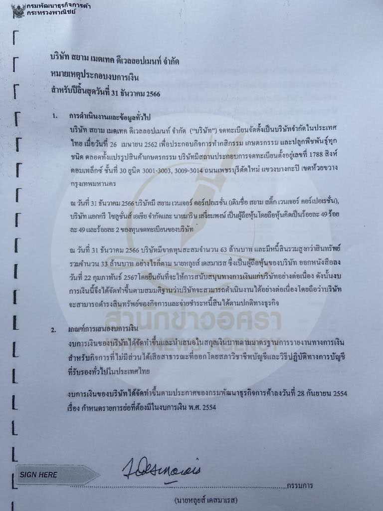 picpppcboookkk004 6 67