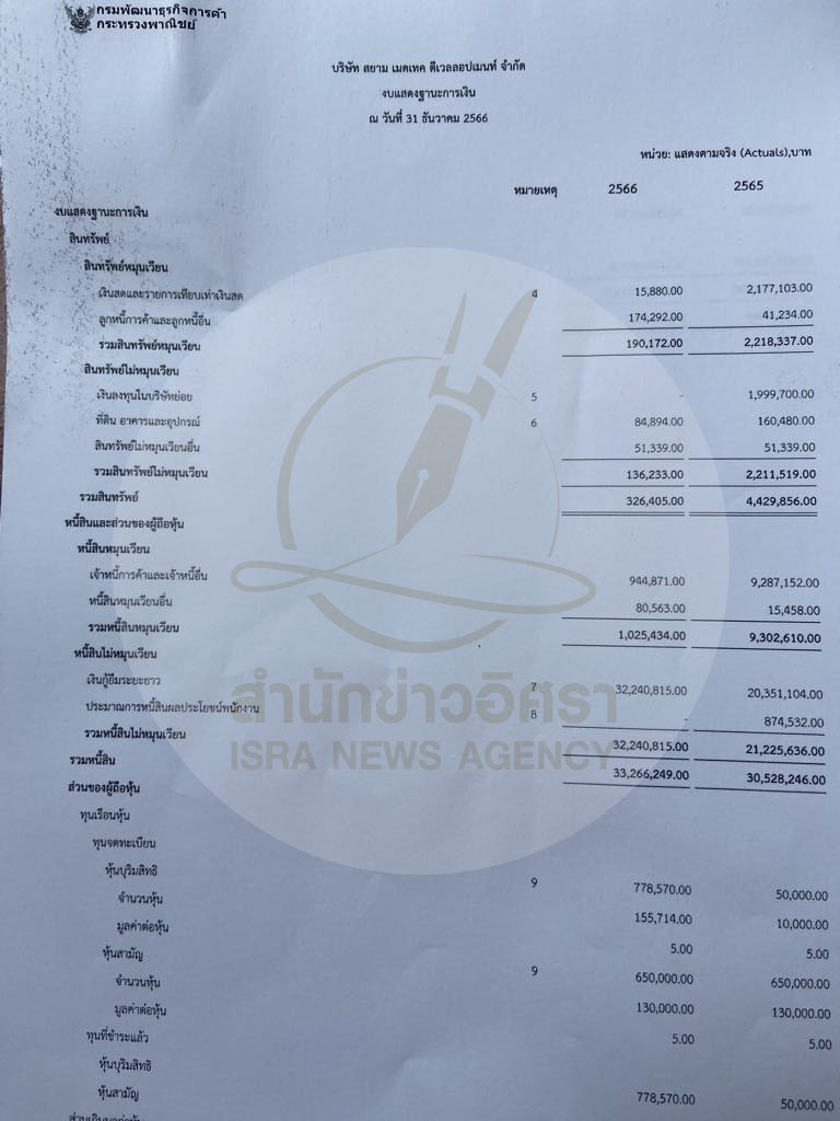 picpppcboookkk014 6 67