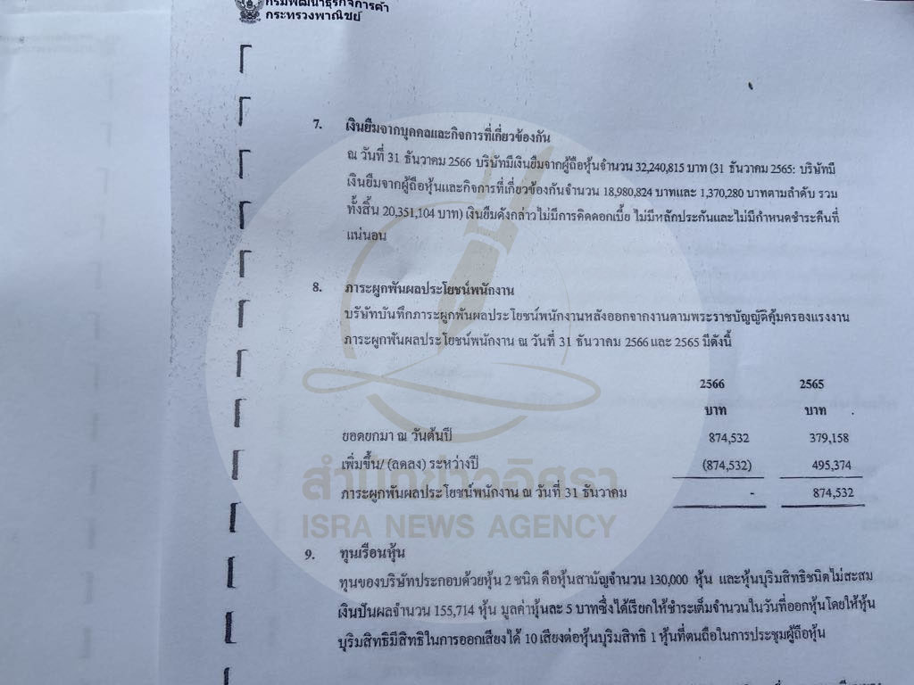 picpppcboookkk024 6 67