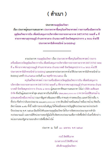 picpppckkooassaas31 5 67