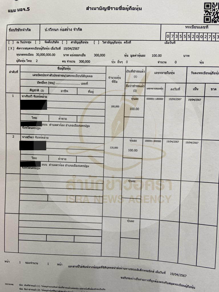 picpppcnokkk0031 5 67