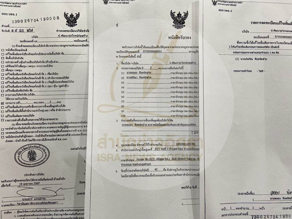 picpppcnokkk0131 5 67