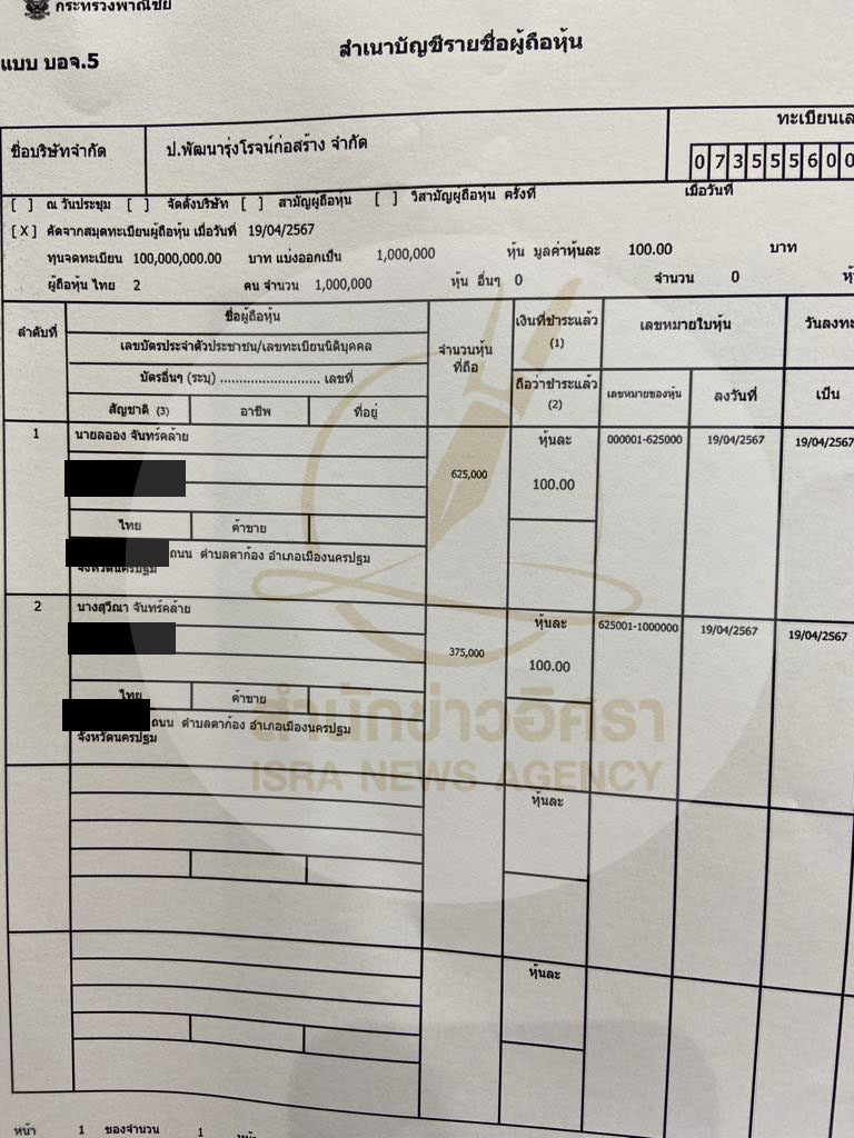 picpppcnokkk0231 5 67