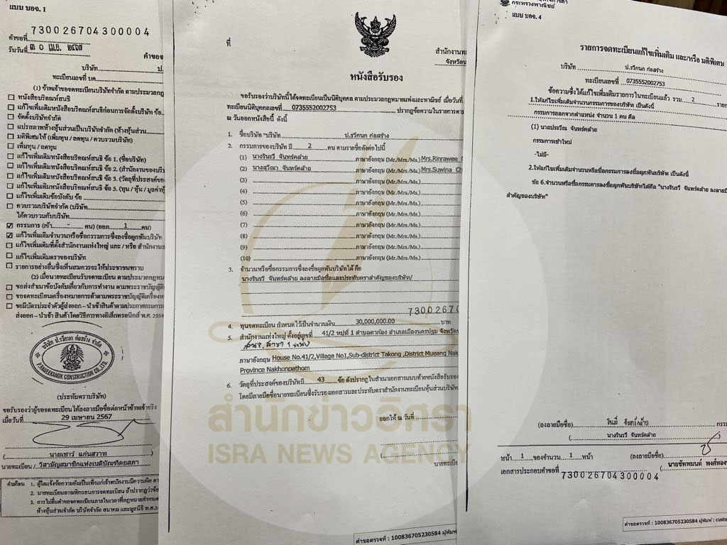 picpppcnokkk0331 5 67