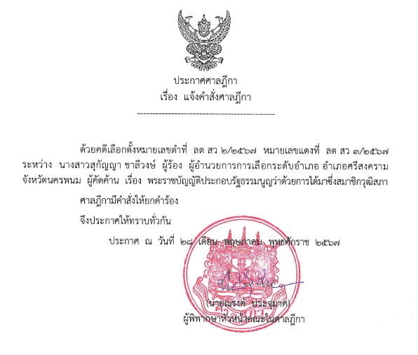 picpppddsdsxccx29 5 67