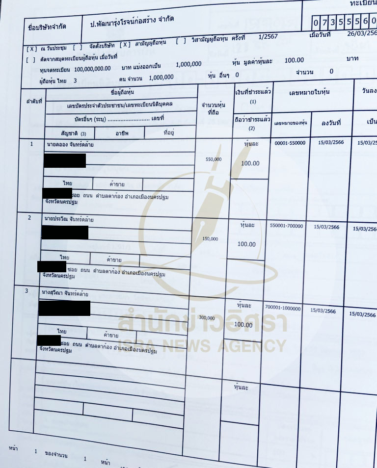 picppcndddssdasasas10 4 67