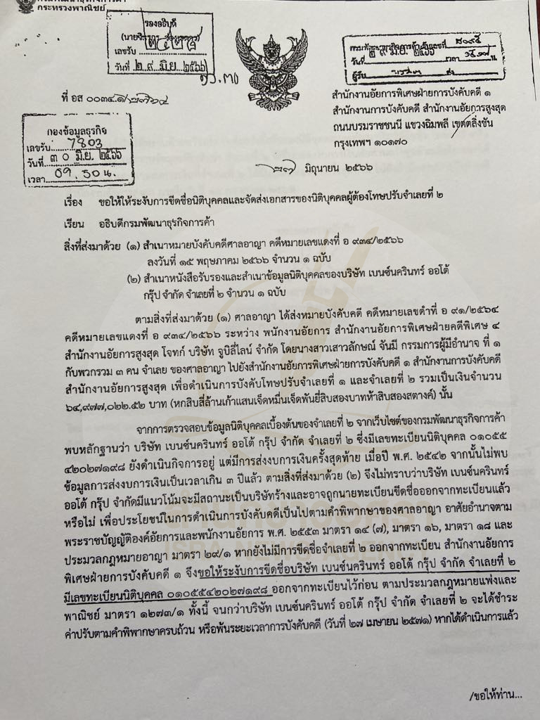 picpppcarrr0027 7 67