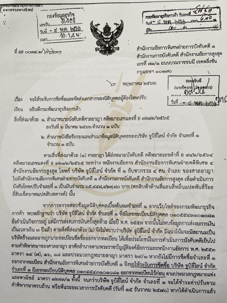 picpppcarrr0127 7 67