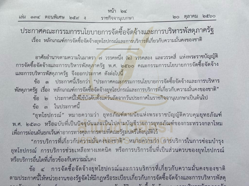 picpppkksdweewew28 10 67