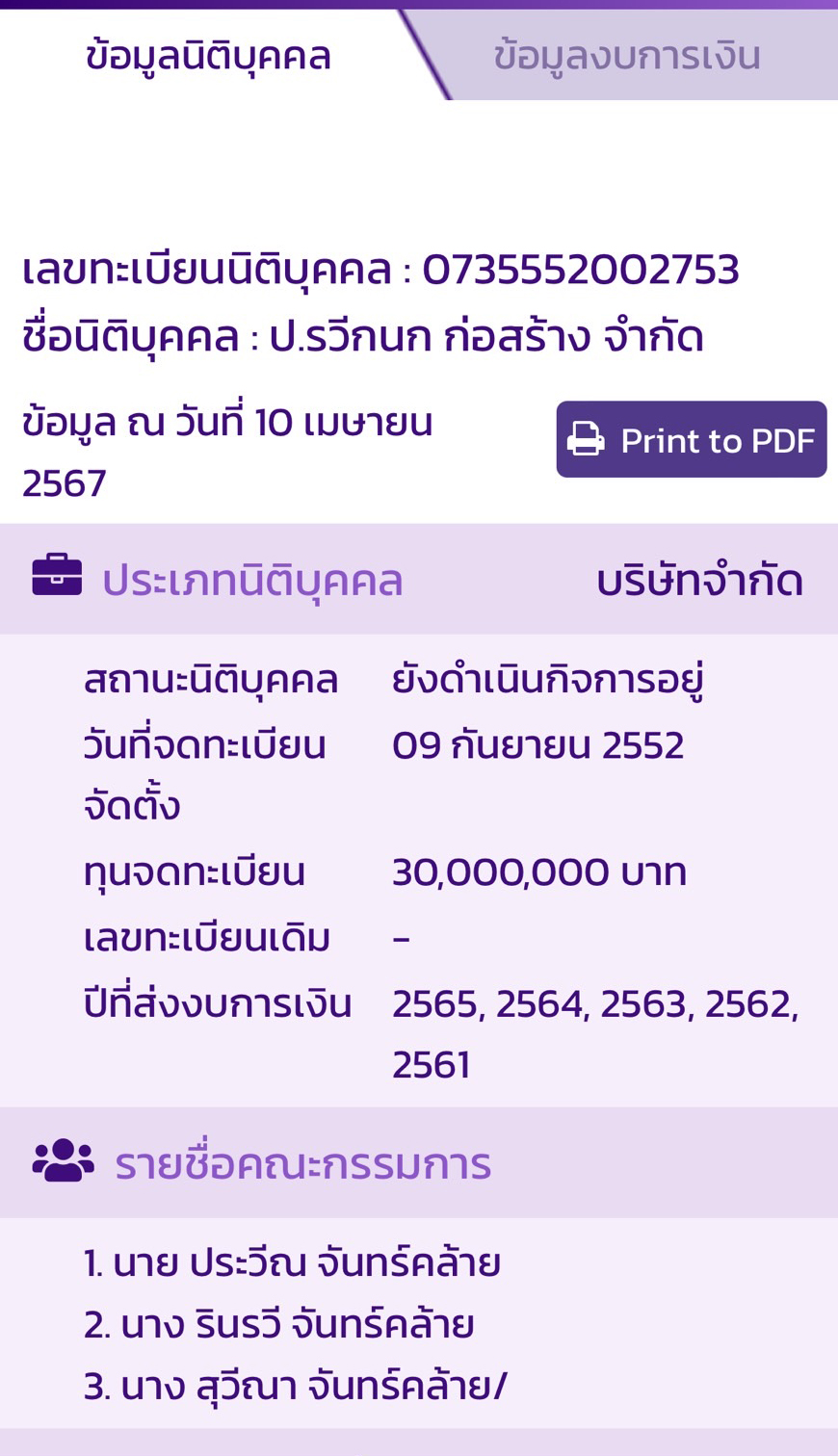 picpppppnukkkk0010 4 67