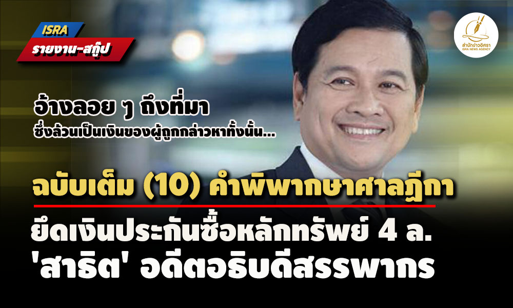 picpppppsaaatatatatttatt27 8 67