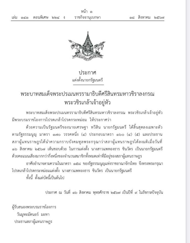 piidssdsdsdsdsdsdsdds18 8 67