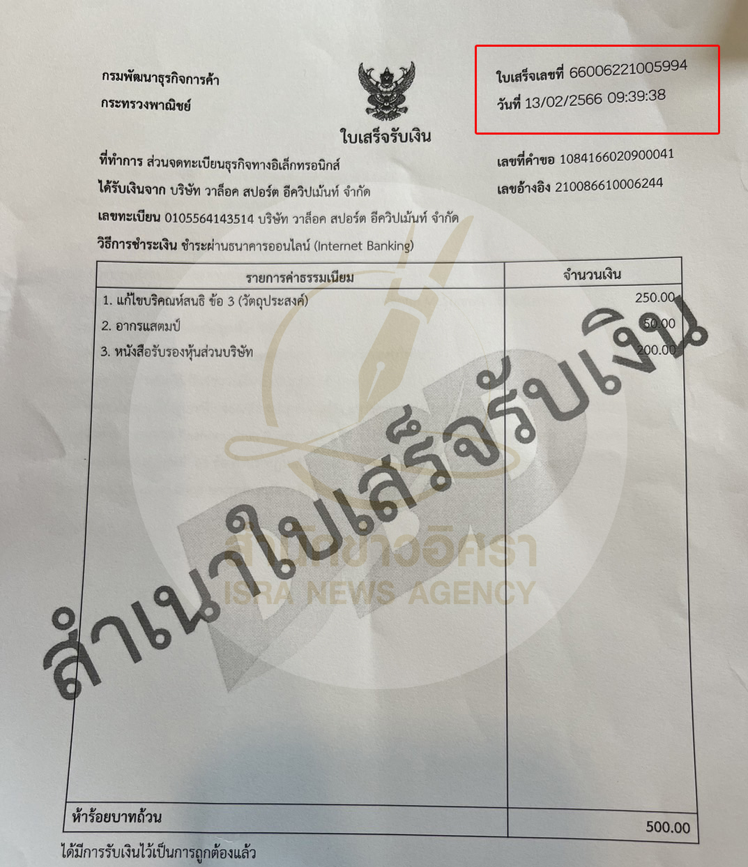 picppckkjdjdjdjjddxxxx19 6 67jpg