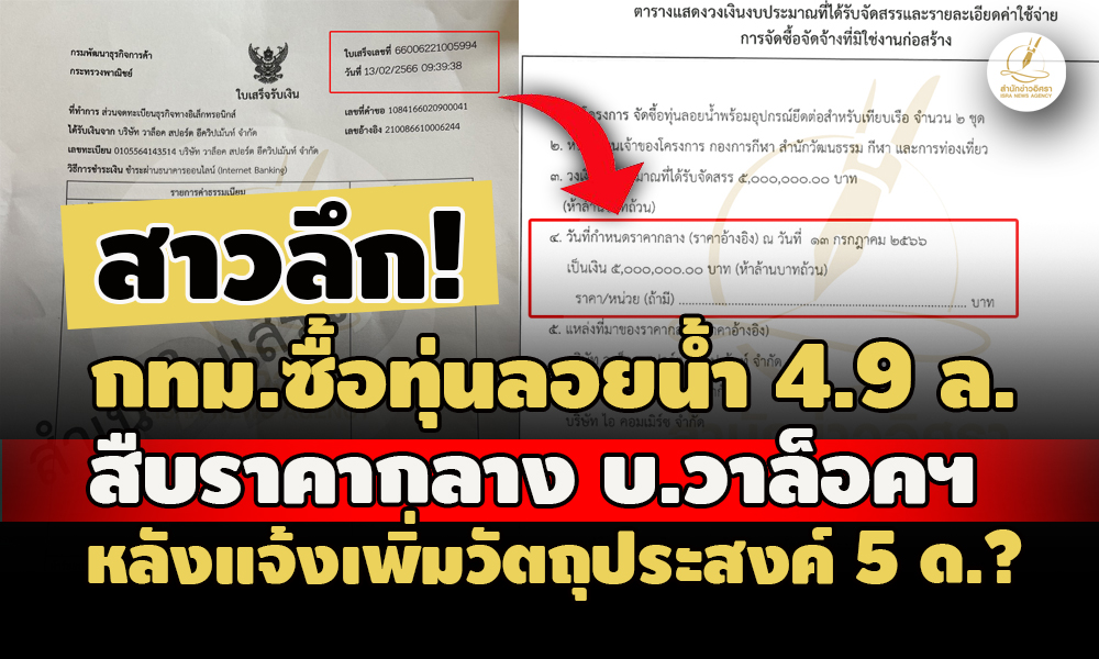 picppppcwaaaroookkkk19 6 67