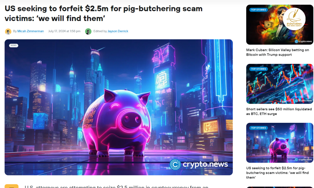 cryptt