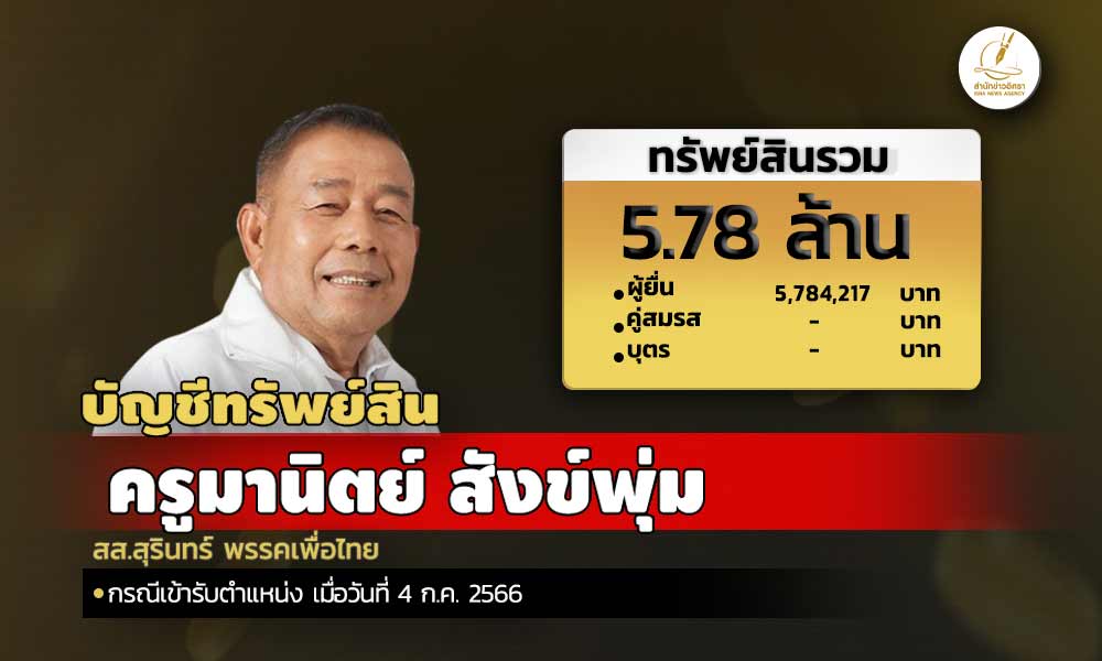 Cover Onisugakenichi