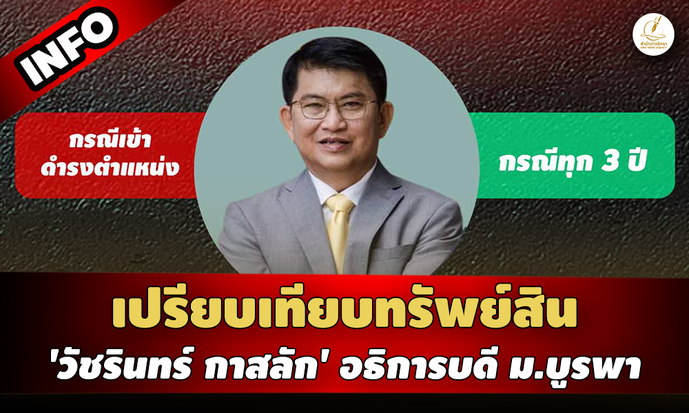 Cover Metalgeartalent