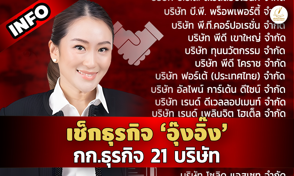 Cover UNTILL The TIMEV5