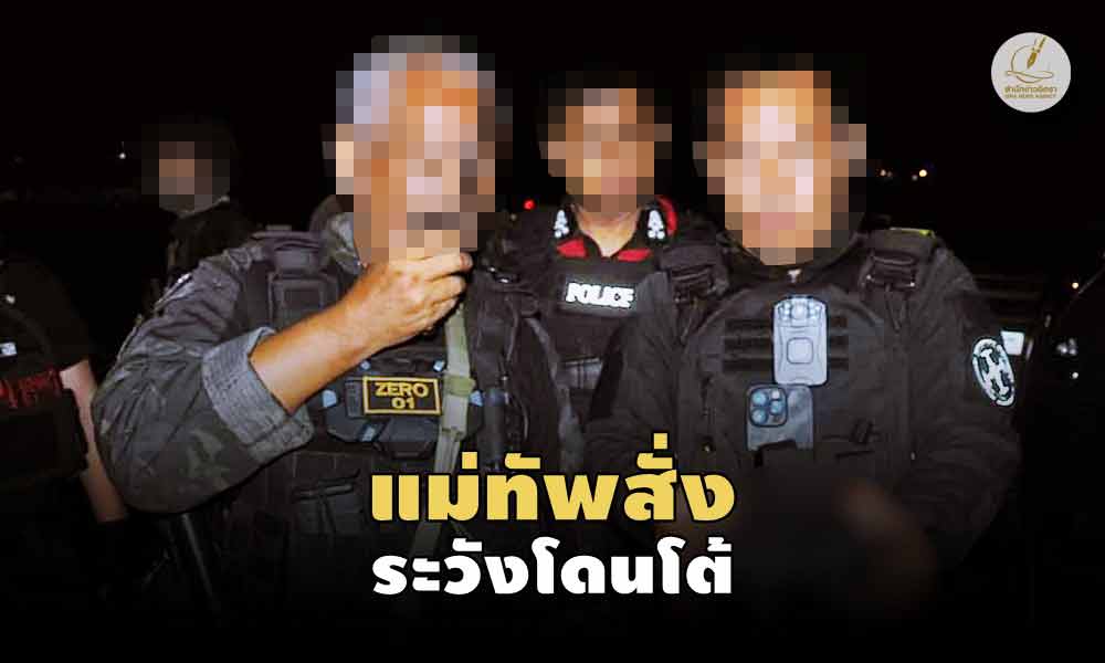 saiburiblockade140301