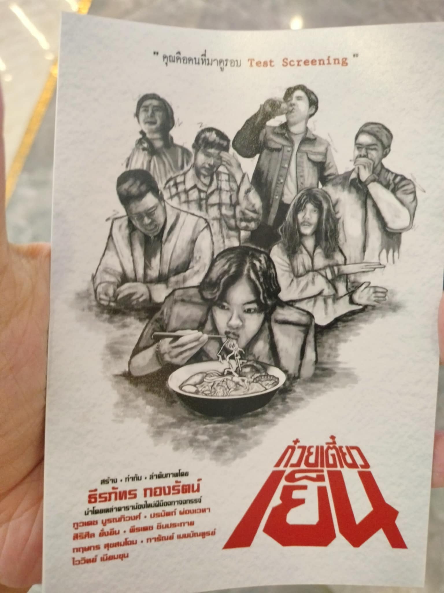 01669bb6 ebad 4eda 855c fcd540252766