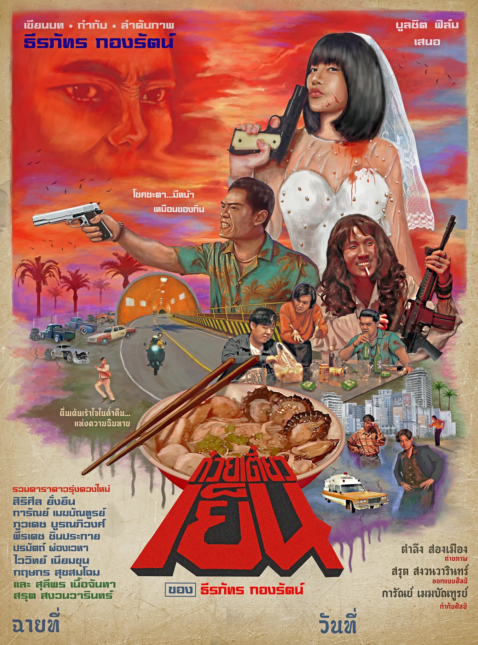 448068023 2790704094417773 1173469591545008246 n