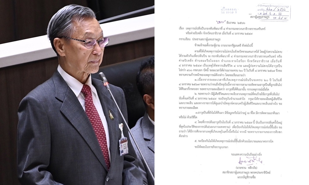 budgetdiscussionsouth04012