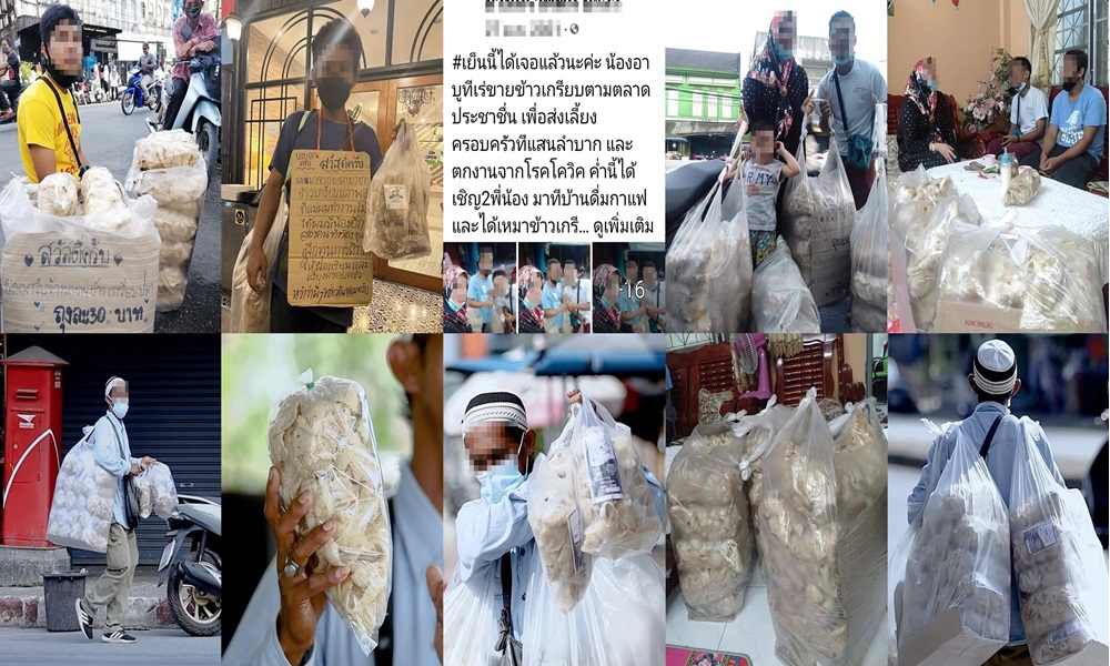 cornflakesmansouth04013