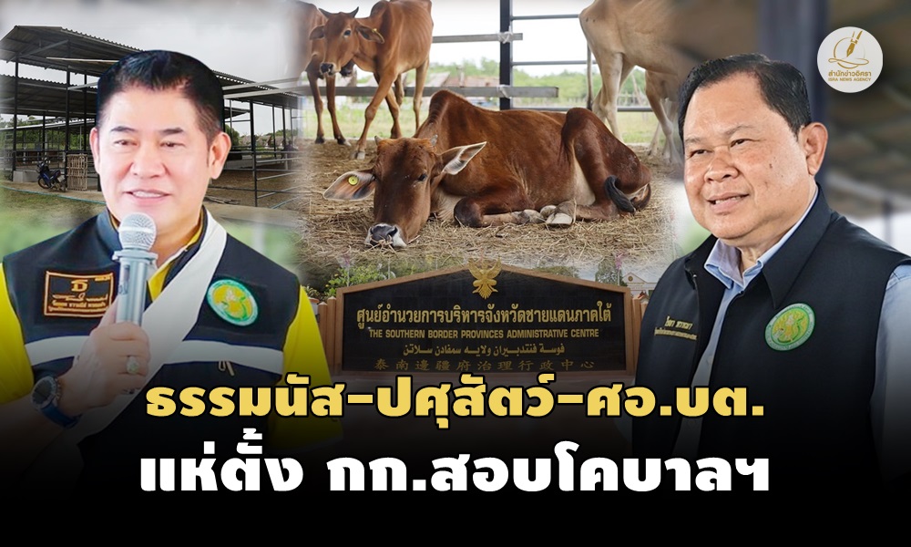 cowboyfactcheck25010