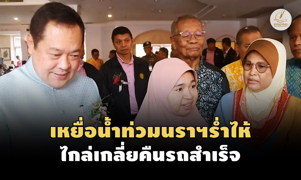 debtmediationnara21010