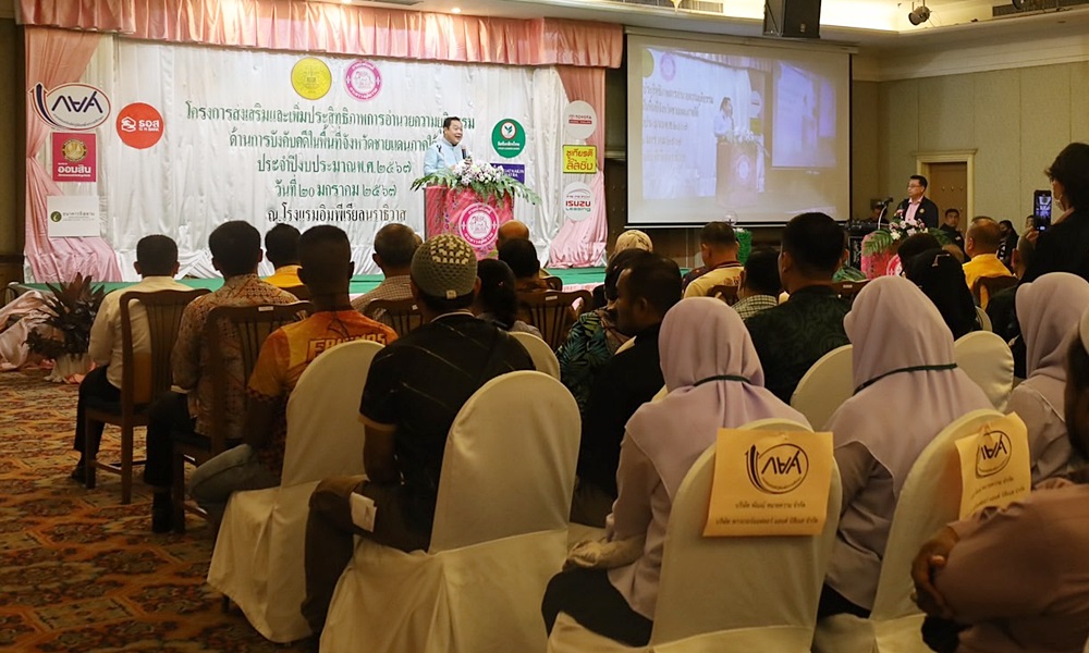 debtmediationnara21013