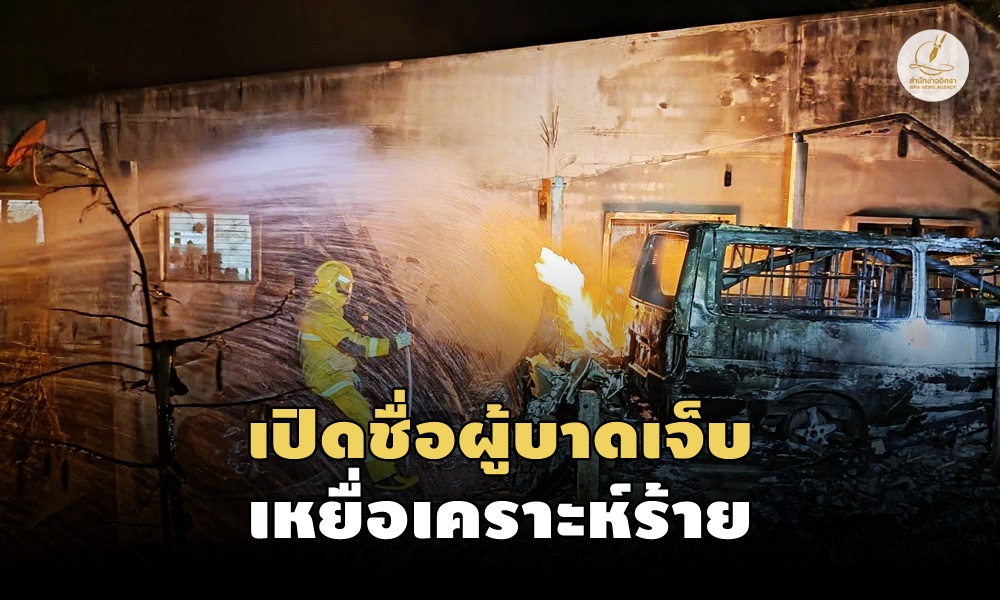 gasstationfireraman06010