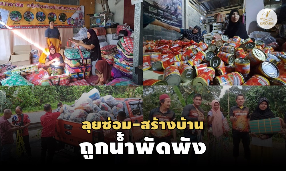 helppeoplesouth10010