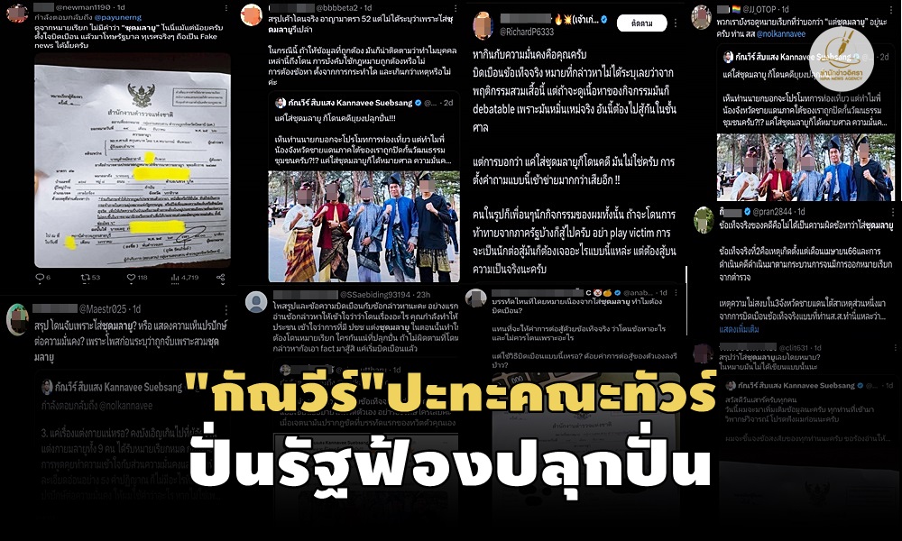 kannaveemalayudress07010