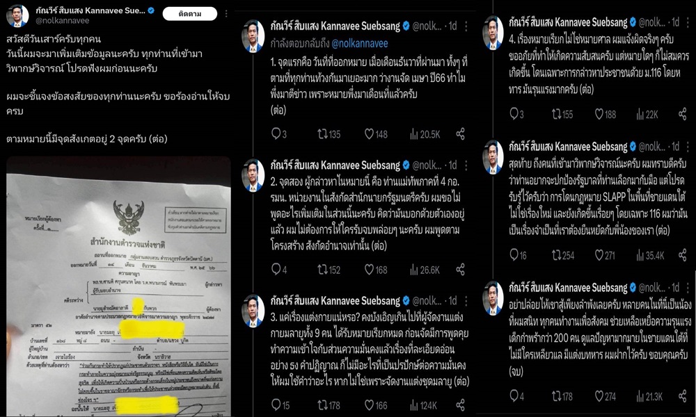 kannaveemalayudress07012