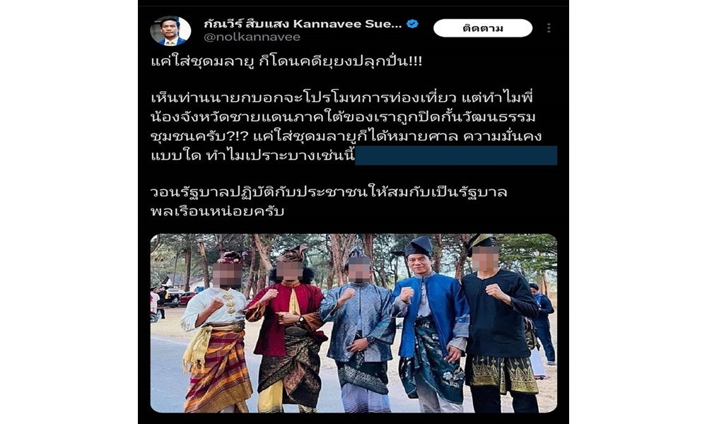 kannaveemalayudress070160