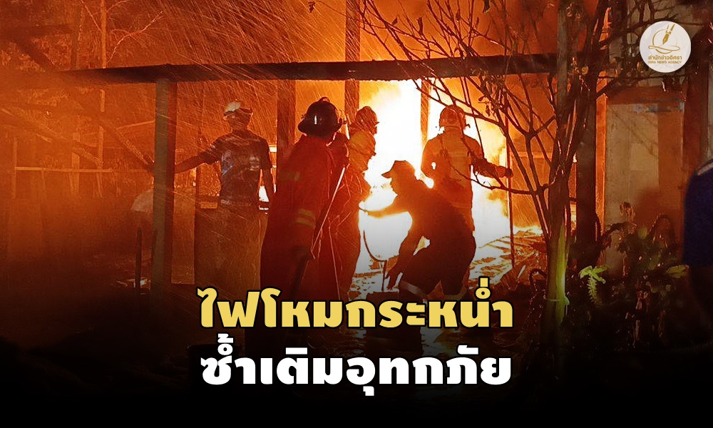 ramagasstationfire06010