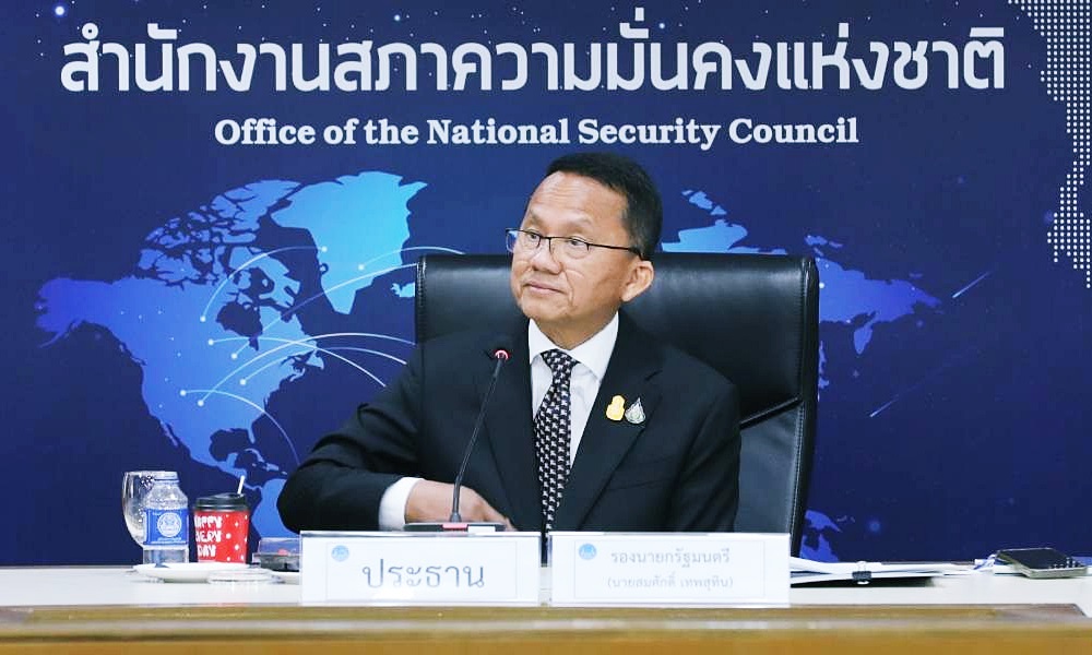 somsakemergencydecree10011