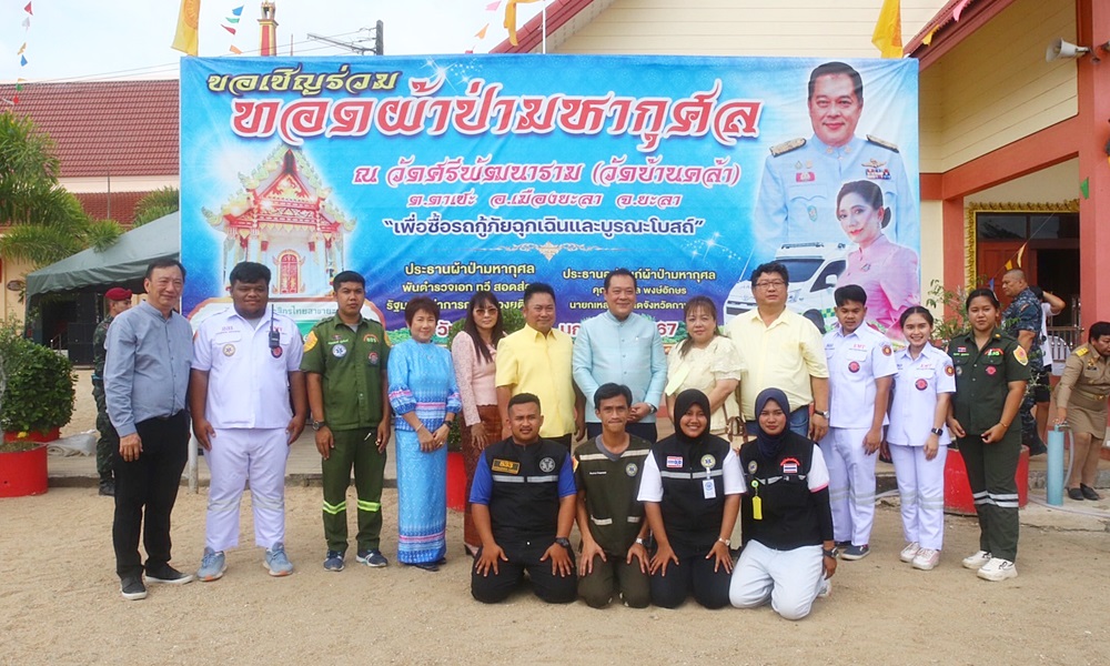 taweetempleyala21011