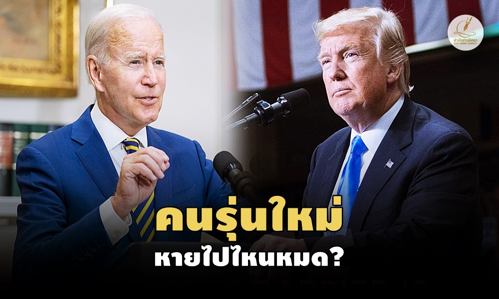 bidenvstrump110210