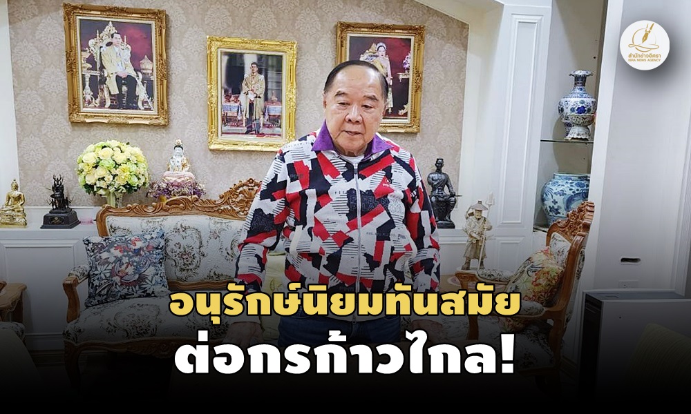 bigpomprawit11020