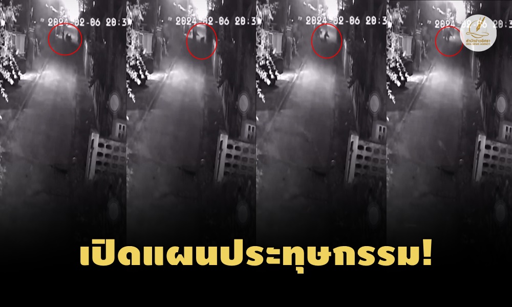 cctvimagesrueso08020