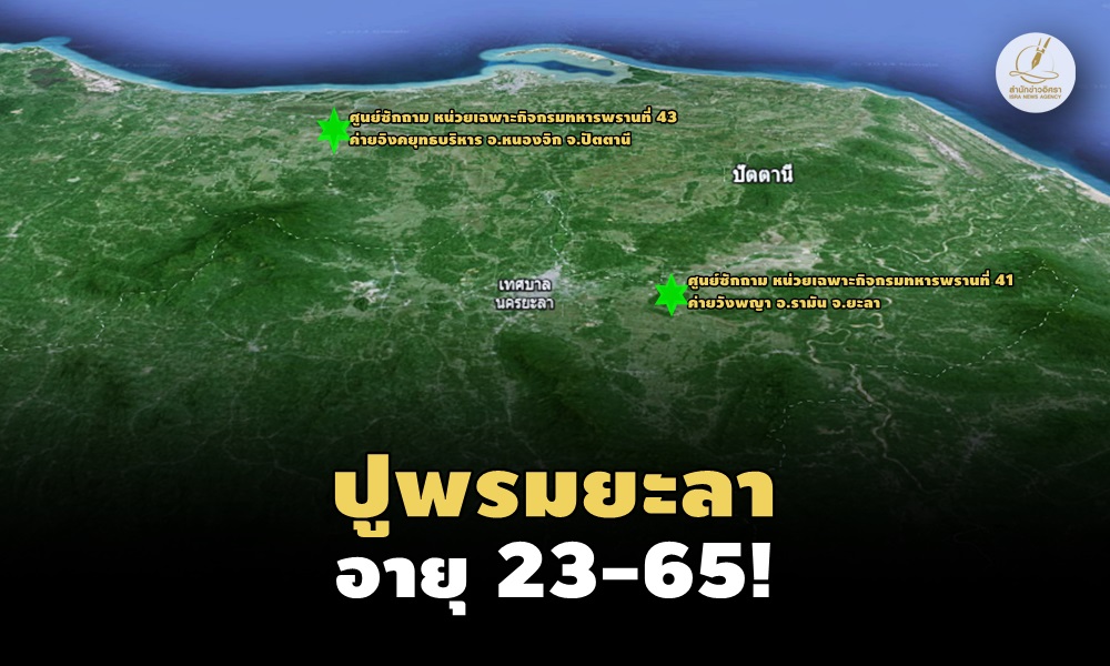 investigationcenter16020